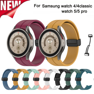 สายนาฬิกาข้อมือซิลิโคน หัวเข็มขัดแม่เหล็ก สีแคนดี้ สําหรับ Samsung galaxy Watch 4 5 6 Watch5 Pro Watch6 watch4 classic 42 มม. 46 มม. 40 มม. 44 มม. 43 มม. 47 มม.