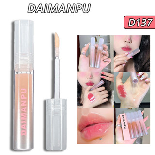 Daimanpu ลิปกลอส ให้ความชุ่มชื้น 3 กรัม