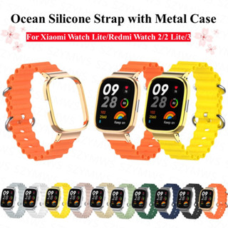 2-in-1 สายนาฬิกาข้อมือซิลิโคน + เคสโลหะ สําหรับ Redmi Watch 2 Lite/3/Xiaomi POCO Watch/Xiaomi Mi Watch Lite สายรัดข้อมือ สายรัดข้อมือ