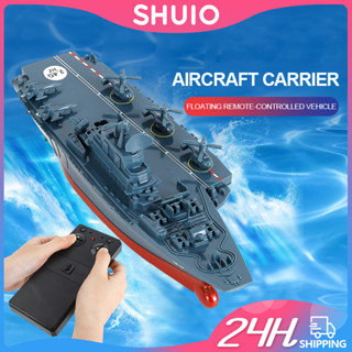 Shuio โมเดลเรือ วอลโว่ไฟฟ้า ขนาดเล็ก กันน้ํา พร้อมรีโมตคอนโทรล