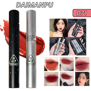 Daimanpu ลิปกลอส เนื้อแมตต์ ให้ความชุ่มชื้น ไม่แห้ง ติดทนนาน 3 กรัม หลากสี