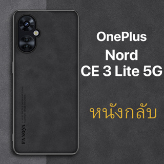 หนังกลับ เคส OnePlus Nord CE 3 Lite 2T 2 Case สัมผัสสบาย ป้องกันลายนิ้วมือ ปุ่มกดกันกระแทก ป้องกันกล้อง ป้องกันหน้าจอ กันกระแทกขอบ TPU นุ่ม Nord N20 N100 N200 N300 5G