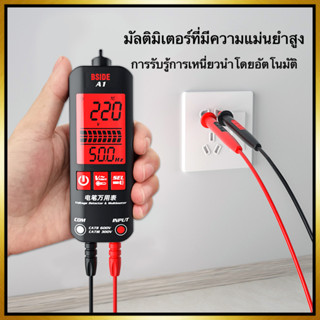 GUANHUA เครื่องมัลติมิเตอร์ดิจิทัล LCD ขนาดเล็ก ตรวจจับแรงดันไฟฟ้า 2000 ครั้ง DC/AC ความต้านทานความถี่ NCV ความต่อเนื่อง ตรวจสอบสาย