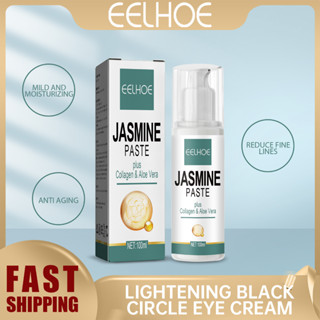 Eelhoe JASMINE eye PASTE Fresh and Beautiful อายครีม เซรั่มบํารุงรอบดวงตา ให้ความชุ่มชื้น ลดรอยคล้ําใต้ตา 100 มล.