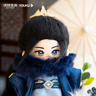 YOUKU X KOITAKE &lt;The Blood of Youth &gt; ตุ๊กตาผ้าฝ้าย แบบเป็นทางการ