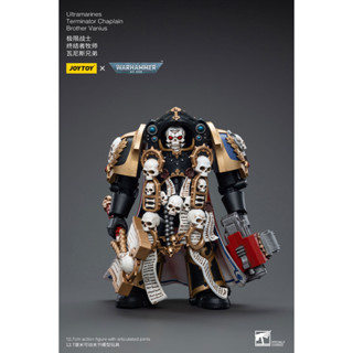 [ลดราคาครั้งสุดท้าย] 1/18 FIGURE JOYTOY เทอร์มิเนเตอร์ อัลตร้ามารีน Chaplain Brother Vanius (แก้ไข)