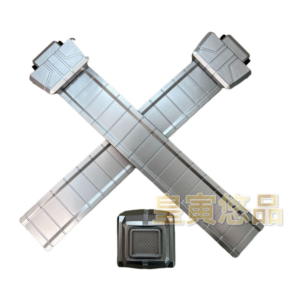 มาสไรเดอร์กีทส์ (Masked Rider Geats) ส่วนขยายของสายพานดัดแปลง Kamen Rider Geats extend Modification belt extension