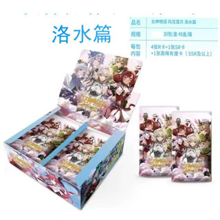 [กล่องทั้งกล่อง] เทพธิดา เรื่อง Fenghua Snow Moon SSR การ์ดสาวสวย เจ้าหญิงแฮตสึเนะ เก็บสะสม แฟลชการ์ดเต็มรูปแบบ ทั้งกล่อง ฟรีการ์ดงานอีเวนท์