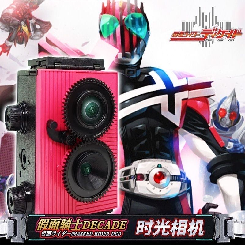 Kamen Rider decade Camera COS Restore the drama NEO ของเล่นกล้องฟิล์ม Can take photos