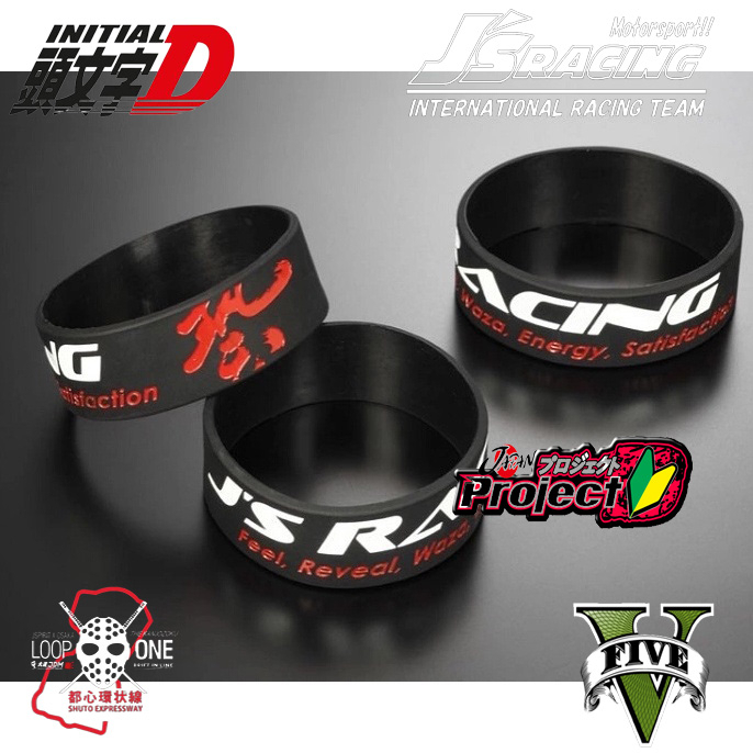 สายรัดข้อมือกีฬากลางแจ้ง Initial D ซิลิโคนยางกําไลข้อมือผู้ชายผู้หญิง JDM บาสเก็ตบอลสร้อยข้อมือฟิตเนสสายรัด