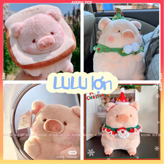 🌈Lulu หมู🌈JILI 35cm ตุ๊กตา ตุ๊กตาหมู Lulu ตุ๊กตาหมูชมพู ตุ๊กตาน่ารัก Pig doll พร็อบแต่งห้อง ใครหาของขวัญ แนะนำตัวนี้เลย น่ารักมาก