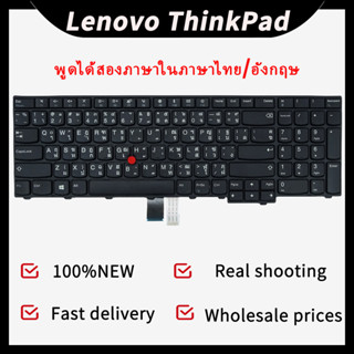 คีย์บอร์ด Lenovo 01AX644 ของแท้ สําหรับ ThinkPad T550 T560 T540P L540 L560 L570 W540 W541 p50S