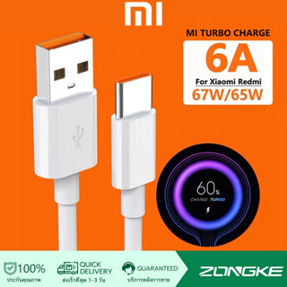 ของแท้ 11111 สายชาร์จ USB C Type-C 6A 65W สําหรับ Oppo Realme X 5 6 X50 X3 X5 Pro X5