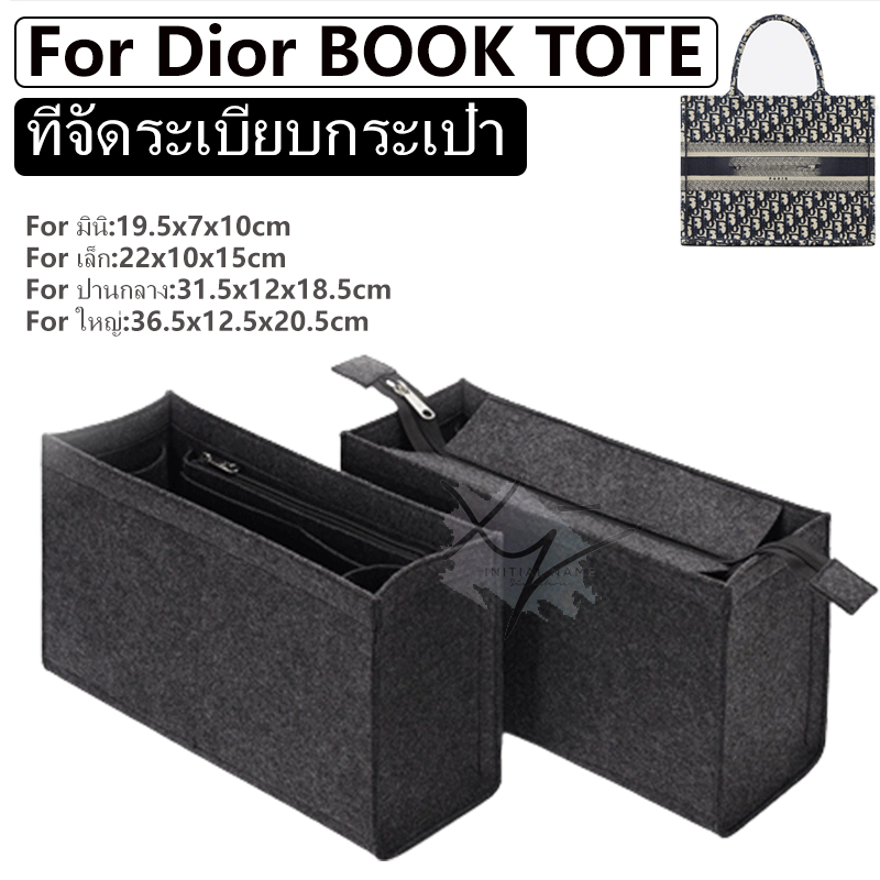 ใส่กระเป๋าออแกไนเซอร์สำหรับ Book Tote ที่จัดระเบียบกระเป๋า ความจุขนาดใหญ่ที่เก็บซับกระเป๋าถือ