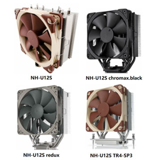 Noctua พัดลมระบายความร้อน CPU NH-U12S 5 ท่อความร้อน 120 มม. สําหรับ LGA1700 1200 115x 20xx AM4 AM5