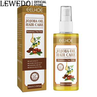 Lewedo Jojoba น้ํามันหอมระเหยบํารุงเส้นผมแห้งเสีย ขนาด 50 มล.