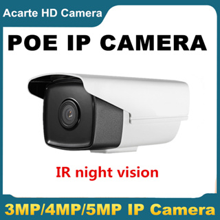 Acarte Poe IP Camera กล้องวงจรปิด IP 4MP 5MP กันน้ํา มองเห็นกลางคืน H265 onvif