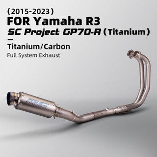 Sc project GP70-R ท่อไอเสียไทเทเนียมอัลลอย สําหรับ YAMAHA yzf R3 MT03 2015-2023