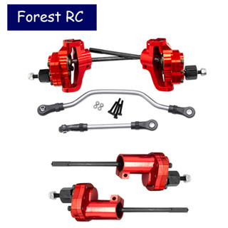 Forestrc Axial SCX10 II 90046 90047 AR44 Axle SCX10 เพลาหน้า หลัง อัลลอย พร้อมพวงมาลัย 1/10 อะไหล่อัพเกรด สําหรับรถไต่หินบังคับ