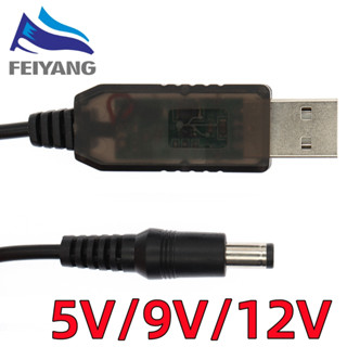 อะแดปเตอร์แปลงสายเคเบิล USB DC 5V เป็น DC 5V 9V 12V ปลั๊ก 2.1*5.5 มม.