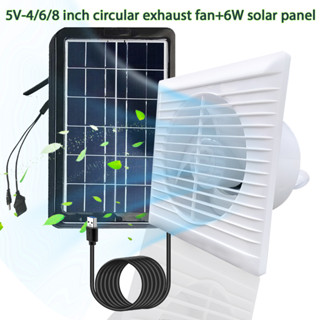 แผงโซลาร์เซลล์ 6W + พัดลมดูดอากาศ ความเร็วสูง 5V 4/6/8 นิ้ว พร้อมวาล์วป้องกันการไหลย้อนกลับ สําหรับติดผนัง ระบายอากาศ และช่องระบายความร้อนในเรือนกระจก ไก่ โรงรถ