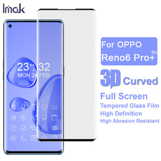 Imak OPPO Reno6 Pro+ 5G ฟิล์มกระจกนิรภัยกันรอยหน้าจอ 3D แบบโค้ง สําหรับ Reno 6 Pro Plus 5G Full Cover Screen Protector Film