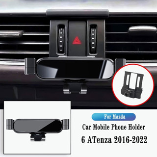 ขาตั้งโทรศัพท์มือถือ GPS แบบคลิปหนีบ หมุนได้ อุปกรณ์เสริม สําหรับ Mazda 6 Atenza 2016-2022