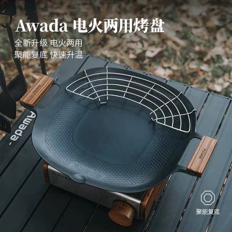 [พร้อมส่ง] Awada กระทะไฟฟ้า ใช้ได้สองแบบ สไตล์เกาหลี สําหรับตั้งแคมป์ ปิกนิก 24 ชั่วโมง