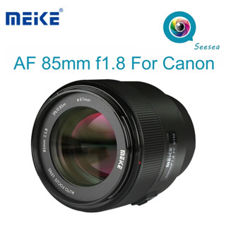 【In Stock】Meike 85mm F1.8 ออโต้โฟกัสเลนส์ STM เทเลโฟโต้ขนาดกลางสําหรับ Canon กล้องมิเรอร์เลส R RP R5 R10 R7