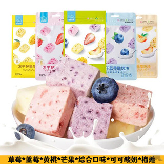 Organic Freeze Dried Superfood Snack Strawberry Blueberry Peach Pineapple Mango Yogurt Durian Cocoa 45g