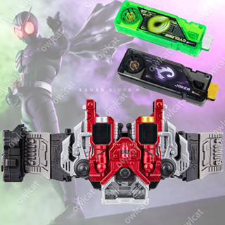 Kamen Rider W Double Driver Gaia Memory Skull Eternal Lost Driver Belt Joker Cyclone Heat Metal Luna T Masked Rider Henshin Item Cos Cosplay stage property สําหรับคอสเพลย์ T2