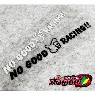 Jdm สติกเกอร์สะท้อนแสง NO GOOD Racing Kanjo Osaka Japan สําหรับตกแต่งรถยนต์ รถจักรยานยนต์