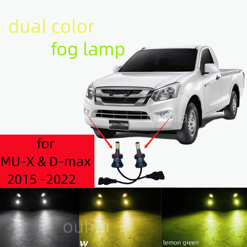 หลอดไฟตัดหมอก LED H11 H16 DMax MUX สองสี สําหรับ Isuzu D-Max MU-X 2015-2022 2 ชิ้น