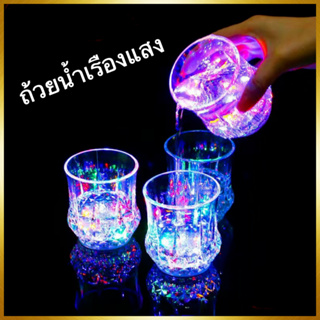 GUANHUA แก้วไวน์ มีไฟกระพริบ LED เรืองแสง สําหรับปาร์ตี้ 1 ชิ้น