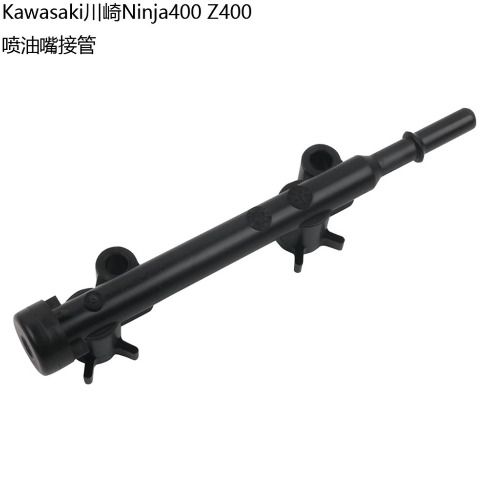 สําหรับ Kawasaki Ninja NINJIA400 Z400 หัวฉีดน้ํามันท่อพลาสติกคงที่รองรับท่อรองรับ