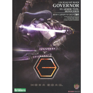 Kotobukiya 1/24 HG029 Governor EX Armore Type: Monoceros