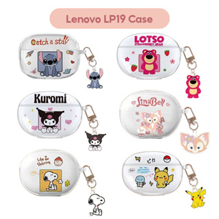 เคสหูฟังบลูทูธไร้สาย แบบใส ป้องกันการสูญหาย สําหรับ Lenovo LP19