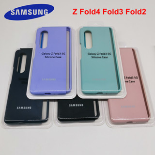 เคสโทรศัพท์มือถือ ซิลิโคนนิ่ม หรูหรา สําหรับ Samsung Galaxy Z Fold 4 3 2 Galaxy Z Fold4 Fold3 Fold2