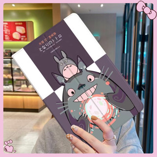 【Totoro】เคสไอแพด ลายการ์ตูน iPad Air4 Air5 10.9 /  Pro11 / Mini 1 2 3 4 5 / iPad 2 3 4 / iPad Pro 9.7 Air1 Air2 / iPad Pro 10.5 / 10.2 Smart Case