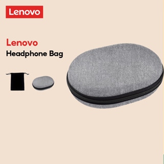 กระเป๋าเก็บหูฟัง Lenovo พกพาสะดวก