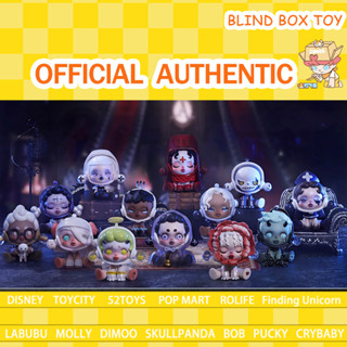 POP MART SKULLPANDA Ancient castle Series