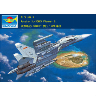 โมเดลทรัมเปเตอร์ 01659 1/72 Russian Su-30MKK FlanKer G