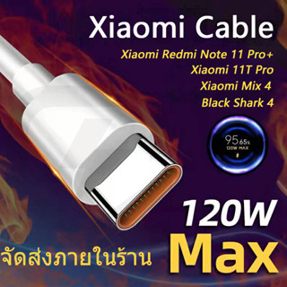 [ซื้อ 1 แถม 6] สายชาร์จเทอร์โบ USB สําหรับ XIAOMI 5A 6A 120W redmi Type-C MI 11 10 9 PRO 9SE CC9 PRO