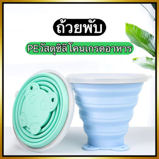 GANHUA ถ้วยพับ , แบบพกพา, ทนต่ออุณหภูมิสูง, 180-250ml, ปรับได้สำหรับการเดินทางกลางแจ้ง