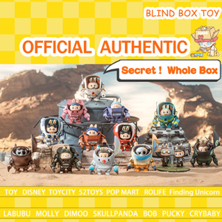 (Secret~Whole Box)POP MART LABUBU Kow Yokoyama Ma.K. Series Blind Box The Monster