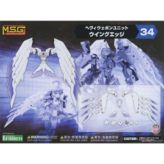 Kotobukiya MH34 Heavy Weapon Unit 34 Wing Edge