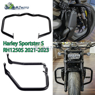 【MJMOTO】กันชนเครื่องยนต์ สําหรับ Harley Sportster S 1250 RH1250S 2021-2023 RH 1250 S