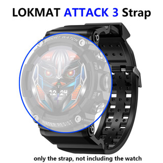 Lokmat ATTACK สายนาฬิกาข้อมืออัจฉริยะ สีดํา สีฟ้า สีเขียว ATTACK2 ATTACK3