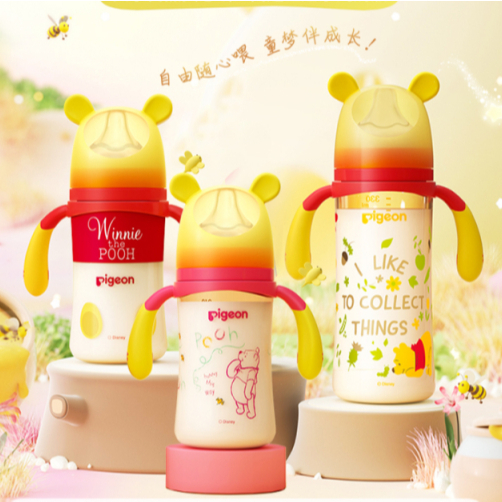 Pigeon pooh ppsu ขวดนม ขวดนมคอกว้าง ขวดนม ขวดนม ขวดนม botol susu