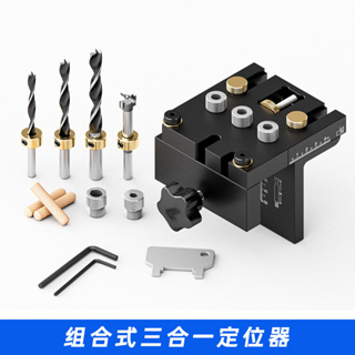 Woodworking Doweling Jig 3 In 1 Adjustable Hole Pocket Jig With 6/8/10/15mm Drill Bit For Guide Drilling Locator Driller